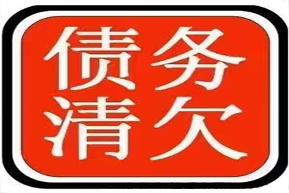 沛县要款公司